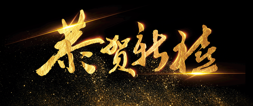 MK体育在线物资