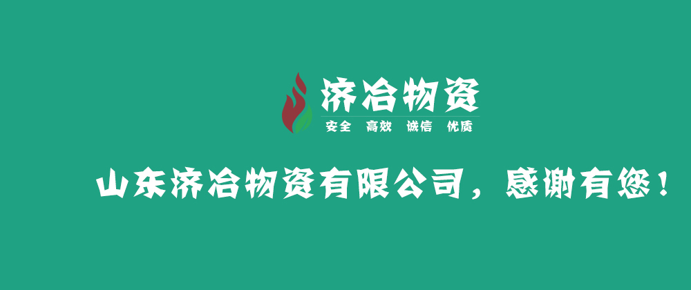 MK体育在线物资